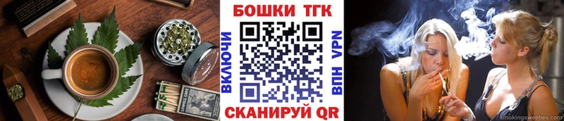 Печенье с ТГК конопля  даркнет сайт  hydra онион  Малоархангельск 