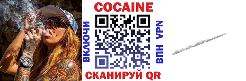 hydra tor Малоархангельск Кокаин Fish Scale