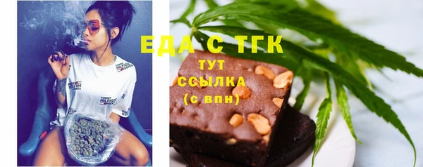 меф VHQ Алексеевка