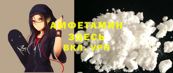 меф VHQ Алексеевка