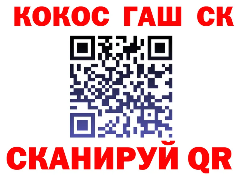 ГАШ VHQ маркетплейс shop блэк спрут Малоархангельск