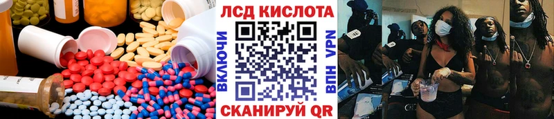 Лсд 25 экстази ecstasy  Малоархангельск 