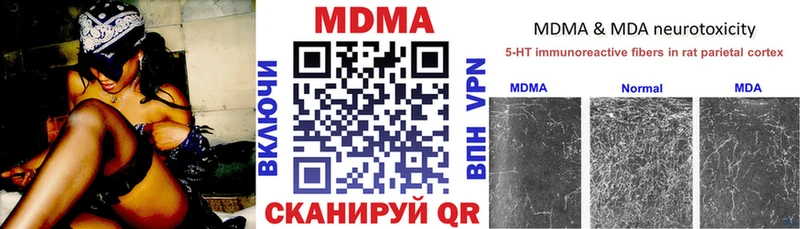 MDMA кристаллы  Малоархангельск 