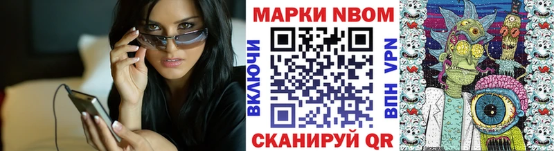 Наркотические марки 1,5мг  купить  сайты  Малоархангельск 