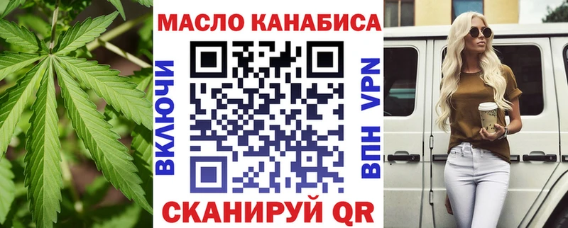 Дистиллят ТГК жижа  Малоархангельск 